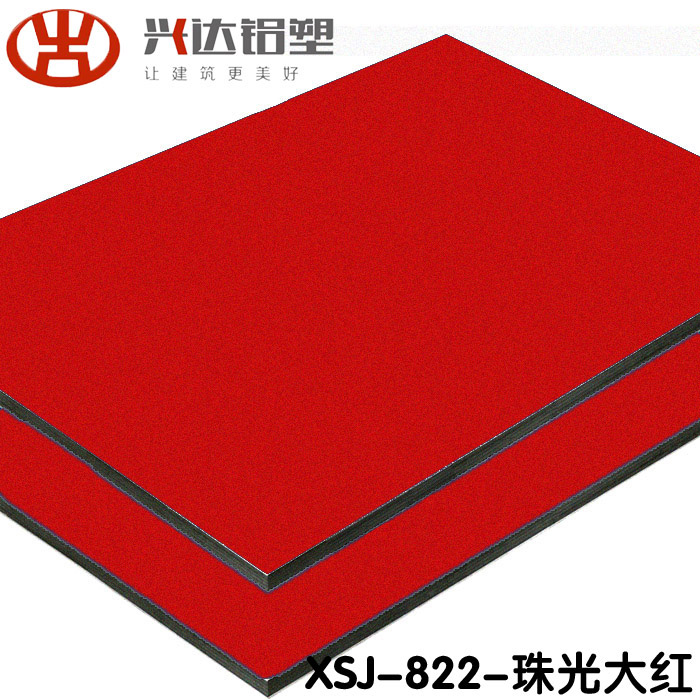 珠光鋁塑板有何優(yōu)勢